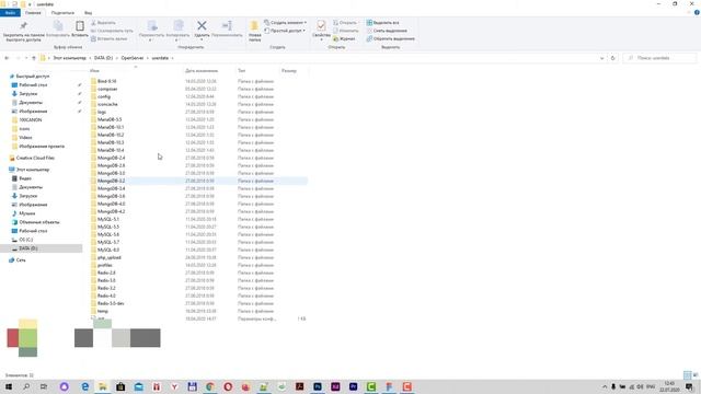 Установка и настройка локального сервера Open Server. Для чего нужен сервер при разработке сайта. смотреть онлайн
