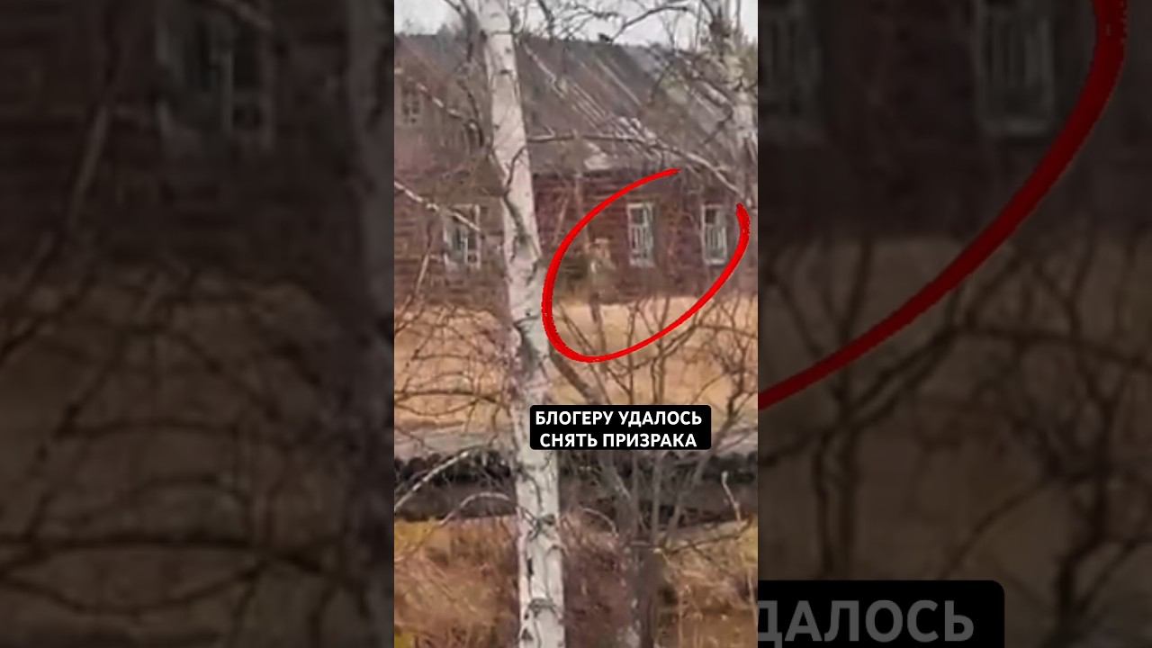 #призрак  #староверы #обь-енисейский_канал
