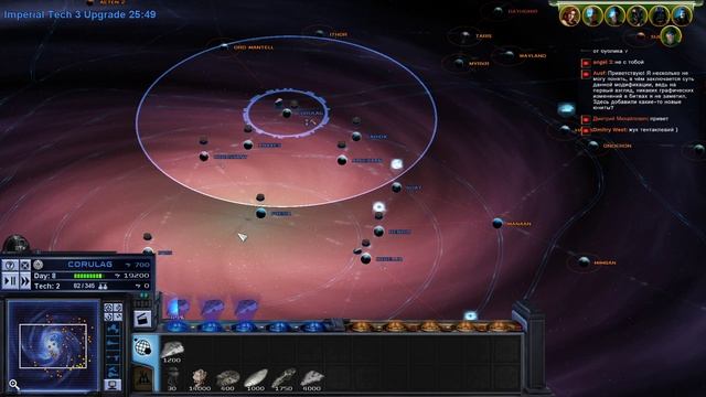 Star Wars Empire At War Remake Прохождение Эпизод 1 Империя превыше всего смотреть онлайн