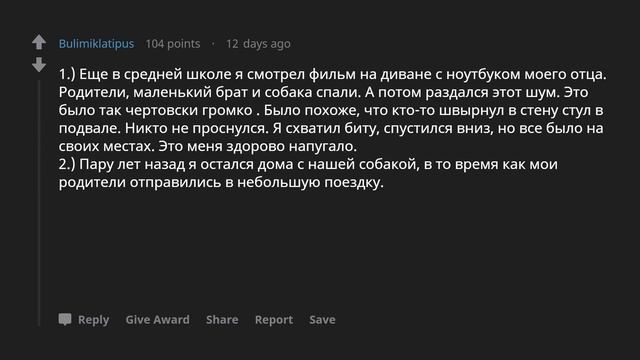 Ночные совы, какие самые жуткие вещи вы пережили, пока все остальные спали? смотреть онлайн