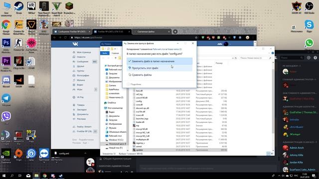 FIX RAGE MP - FIVESTAR RP смотреть онлайн
