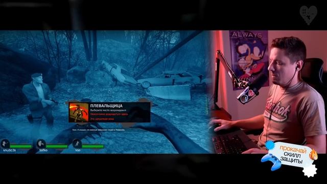 Стрим от 11/11/2022 - LEFT 4 DEAD 2, DREAD HUNGER. Часть 2 смотреть онлайн