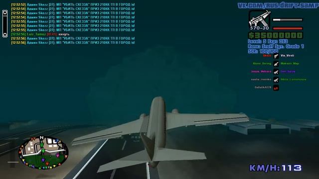 Как научиться водить самолет [SAMPDM] смотреть онлайн