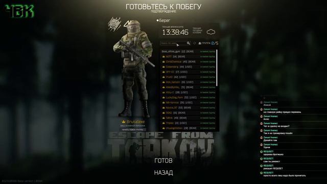 Escape From Tarkov | Quests for Kappa / Квесты для Каппы смотреть онлайн