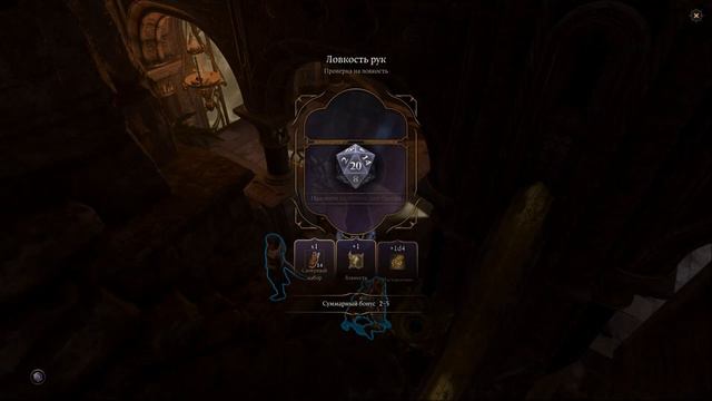 Baldur’s Gate 3 как получить булаву в Обители Розморн смотреть онлайн