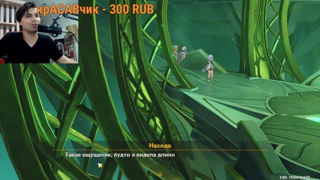 ФИНАЛ сюжета Сумеру! Обнова 3.2 ! Genshin Impact