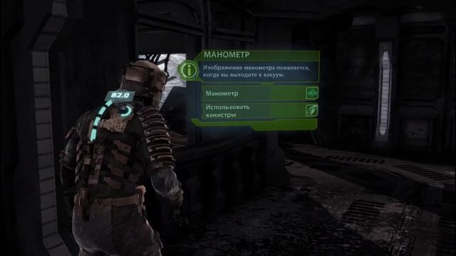 Dead Space 1 - Невесомость, прохождение игры смотреть онлайн