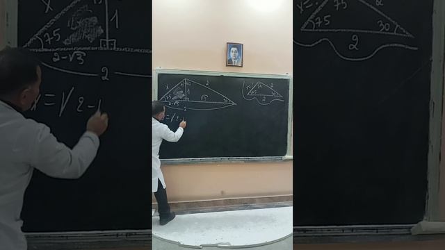 @Равнобедренный треугольник с углом основание 75 °,найти основание #геометрия смотреть онлайн