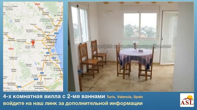 4-х комнатная вилла в продаже с 2-мя ваннами в Turis, Valencia смотреть онлайн