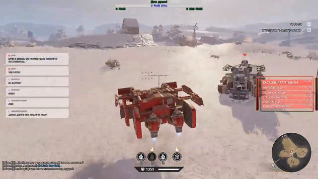 Crossout Клан TALE снова идет в бой. Воскресенье смотреть онлайн