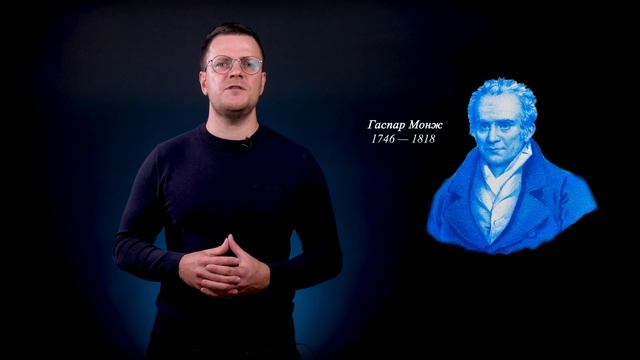 Вводный ролик №1. История развития графических дисциплин