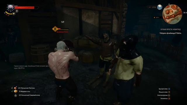 The Witcher 3 [Патч 1.11] #57 сер. (Нильфгаардский тайник) смотреть онлайн