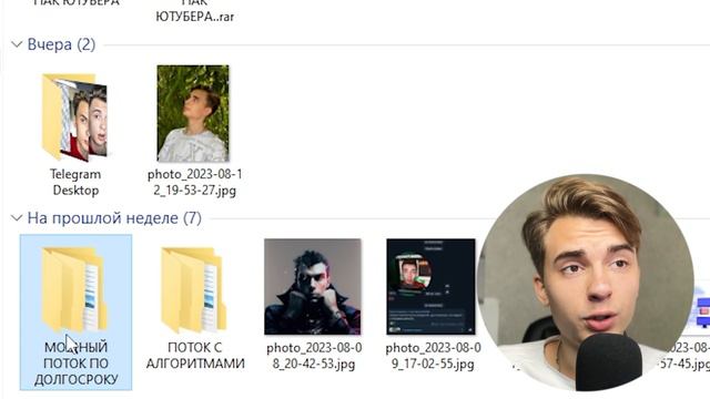 Я ПРОШЕЛ ОБУЧЕНИЕ ОТ САЙДЖИ ЗА 10.000 РУБЛЕЙ И Вот что из этого вышло... смотреть онлайн