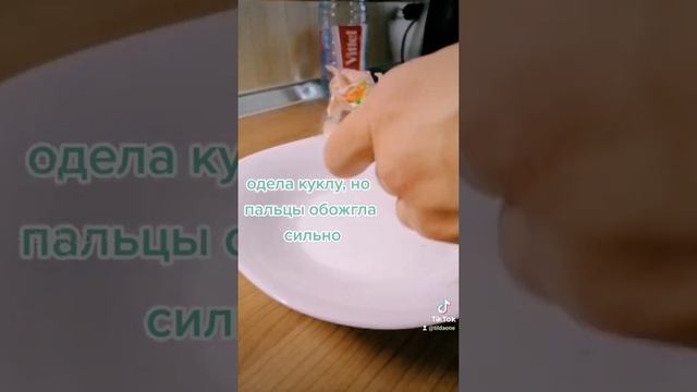 термонаклейка-чкдо платье для куклы... смотреть онлайн