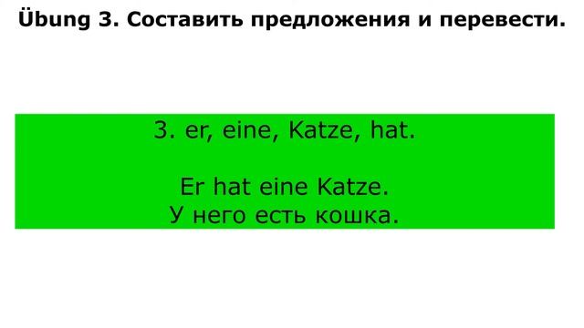 Задания на повторение для начинающих. Практика. Диалог на слух. смотреть онлайн
