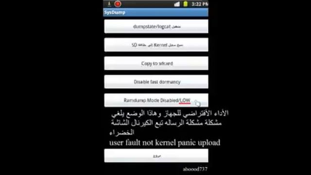 كيف تجعل جهازك الجالكسي أسرع بخطوتين وبدون برامج смотреть онлайн