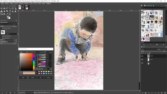 GIMP : Speed painting with watercolor brushes смотреть онлайн