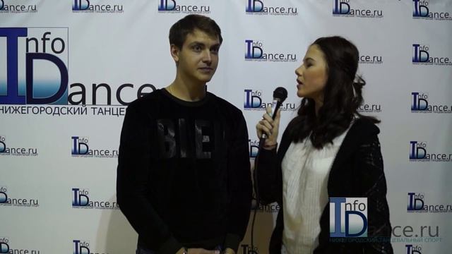 Тимофеев Кирилл (Интервью Info-dance.ru)