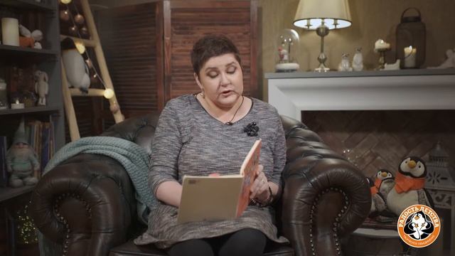 Марина Наабер-Глазистова читает эстонскую сказку "Мышь и воробей" смотреть онлайн