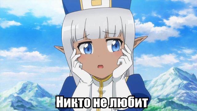 Эта ибливая цундере 1 | RYTP смотреть онлайн