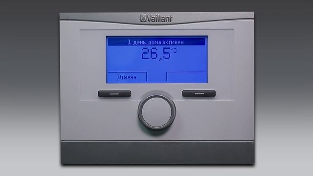 multiMATIC VRC 700. Режими роботи смотреть онлайн