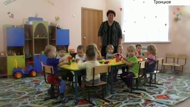 В Троицком открыли детский сад смотреть онлайн