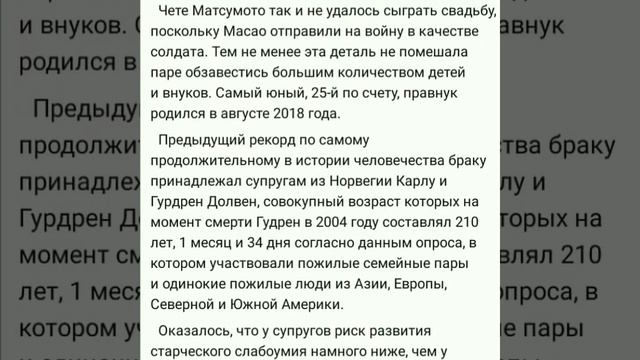 Пожилой человек? В пансионат. Старческое слабоумие - отсрочить как? Деменция у пожилых и брак