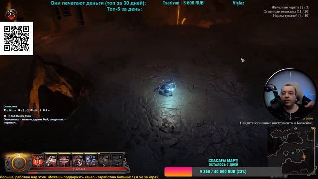 Vikings: Wolves of Midgard - №7 - Пробуем 3-е Испытание?? Подкачиваем уровни! смотреть онлайн