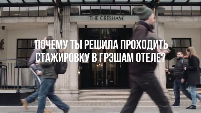 Учеба и работа в Ирландии - Татьяна Новикова смотреть онлайн