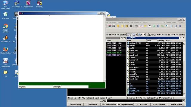 py060 Простая отладка сетевых приложений смотреть онлайн