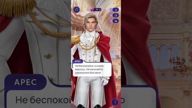 Ошибка в Ритуале Глава 2 смотреть онлайн