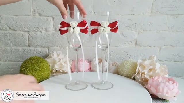 Свадебное украшение на бокалы "Розанна" (красный) смотреть онлайн