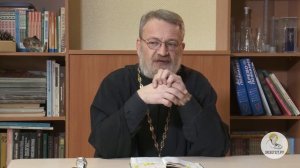 Евангелие от Марка. Глава 3. Священник Антоний Лакирев. Новый Завет