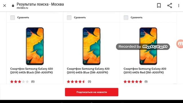 Я куплю Samsung Galaxy A30 64/4 Или 32/3 Или вообще А20 ИЛИ А50 или Xiomi Mi A3 смотреть онлайн
