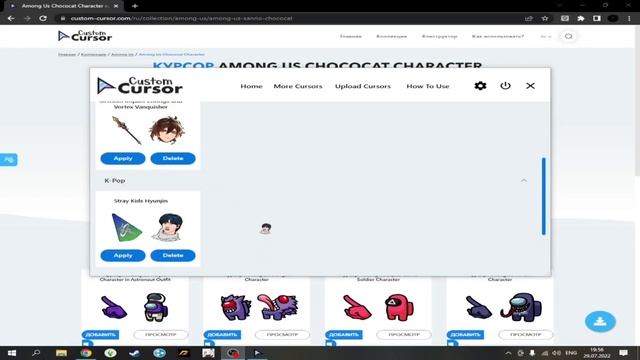 КАК ЗАКАСТОМИТЬ СВОЙ КУРСОР || Custom Cursor