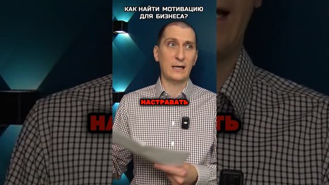 Как найти мотивацию для бизнеса. Продавать на вайлдберриз ип смотреть онлайн