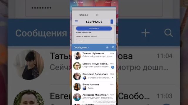 Выгружаем и загружаем подписчиков в сенлере из одной группы в другую смотреть онлайн