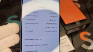 Samsung Galaxy S22: Отличия телефонов из США (S22 Plus и Ultra тоже)