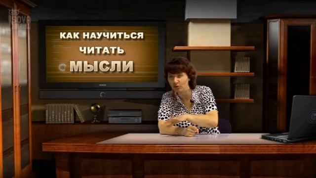 Язык жестов или как научиться читать чужие мысли часть 3 смотреть онлайн
