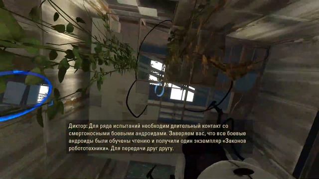 Portal 2 #1 Уитли сладкий мой ты где? смотреть онлайн