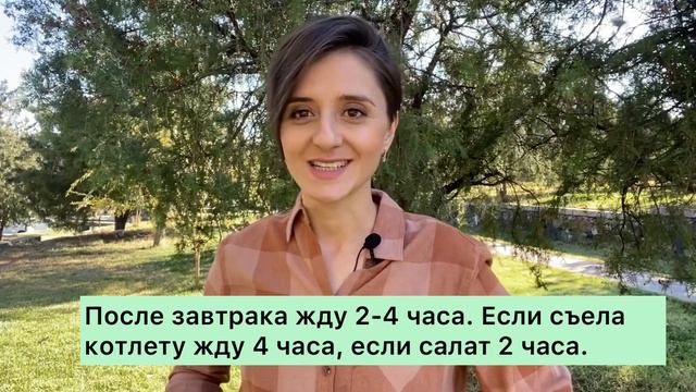 ПОХУДЕЛА БЕЗ ДИЕНТЫ И СПОРТА смотреть онлайн
