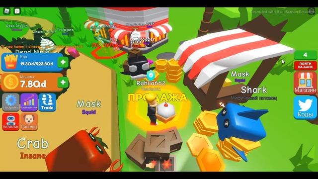 ROBLOX симулятор поедание еды #3 смотреть онлайн