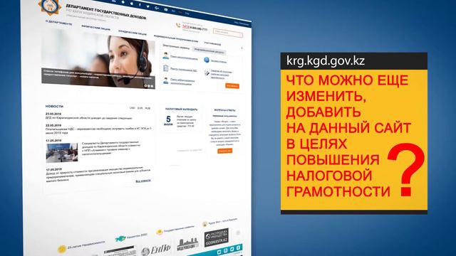 Сайт налоговая смотреть онлайн