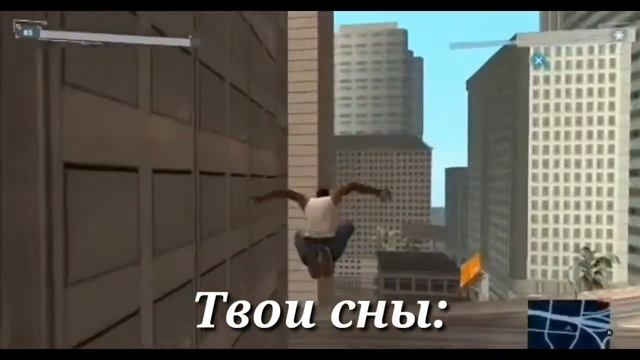 Каждый твой сон:
