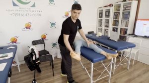 Тестирование большой ягодичной, средней и малой ягодичных