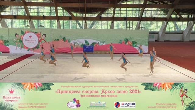 Принцесса спорта. Яркое лето 2021 - Команда Куклы - Тренер Бокун Алина Валерьевна смотреть онлайн