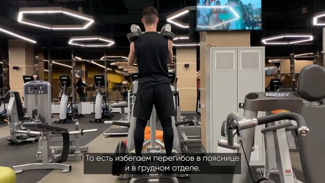 СГИБАНИЕ СТОПЫ СТОЯ смотреть онлайн