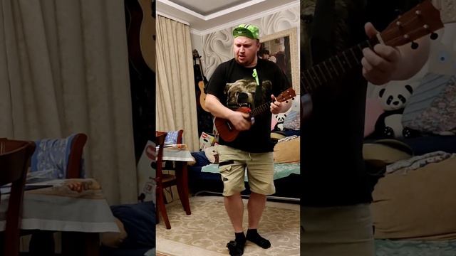 Йожин с бажин кавер (cover) укулеле +казу +фут бубен смотреть онлайн