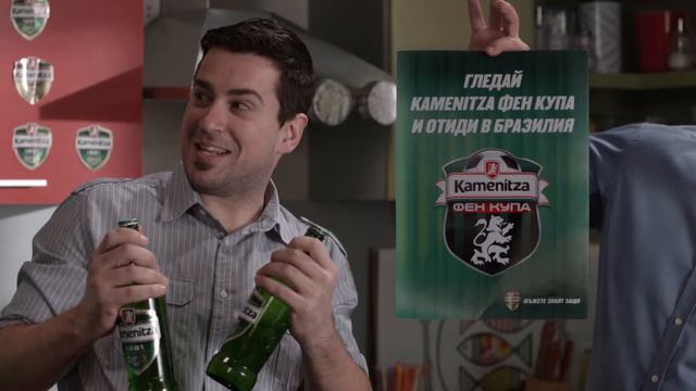 KAMENITZA DO RIO I OBRATNO смотреть онлайн