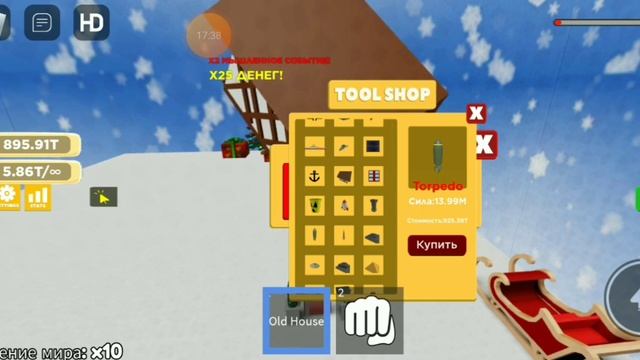 купил 3 до 7 стадии в Lifting Simulator смотреть онлайн